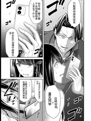 ギルティサークル08_155