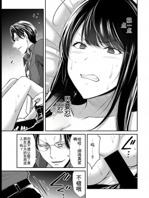 ギルティサークル08_159