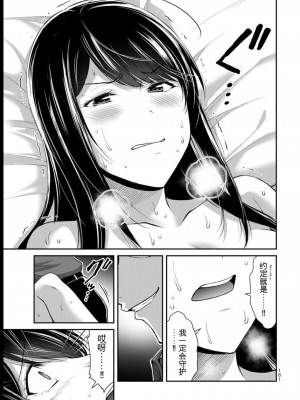 ギルティサークル08_161