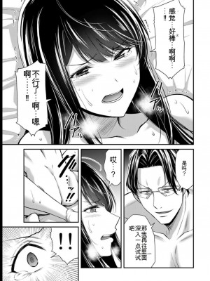 ギルティサークル08_167