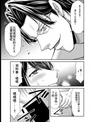 ギルティサークル08_171