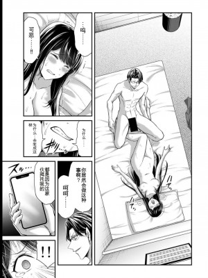 ギルティサークル08_175