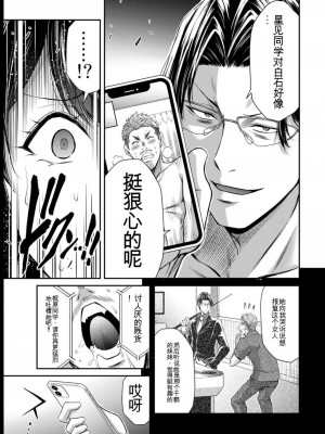 ギルティサークル08_177