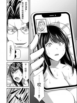 ギルティサークル08_178