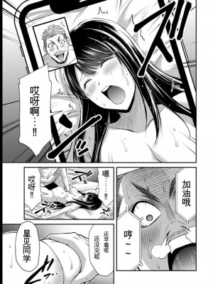 ギルティサークル08_179