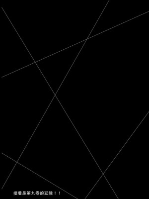 ギルティサークル08_181