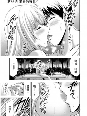 ギルティサークル09_003
