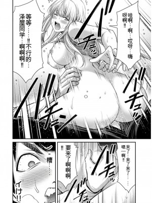 ギルティサークル09_026