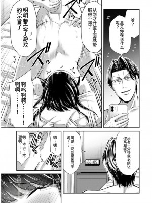 ギルティサークル09_031