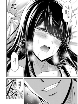 ギルティサークル09_046