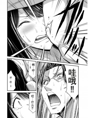 ギルティサークル09_048