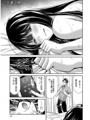ギルティサークル09_053