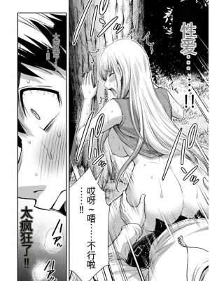 ギルティサークル09_056