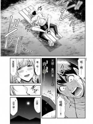 ギルティサークル09_065