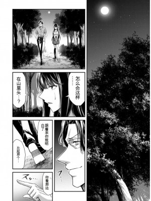 ギルティサークル09_066