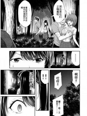 ギルティサークル09_067