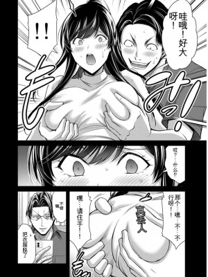 ギルティサークル09_084