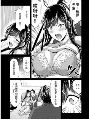 ギルティサークル09_085