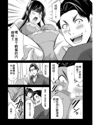 ギルティサークル09_088