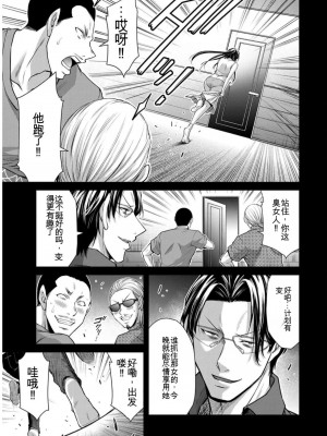 ギルティサークル09_091