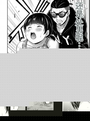 ギルティサークル09_093