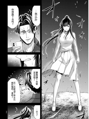ギルティサークル09_096