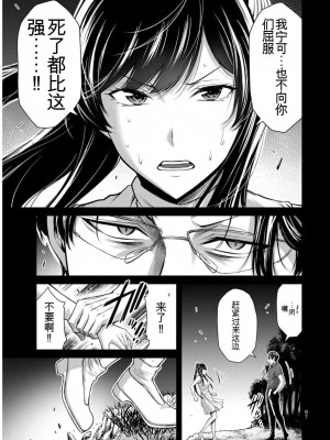 ギルティサークル09_097