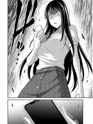 ギルティサークル09_100