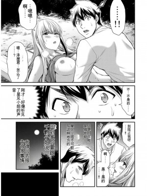 ギルティサークル09_109