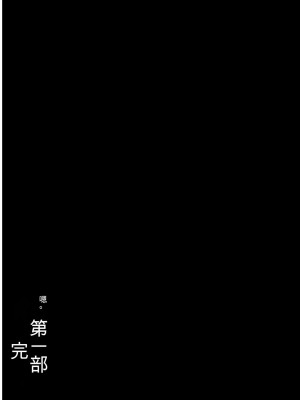 ギルティサークル09_115