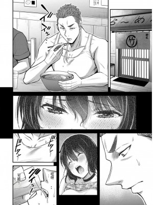 ギルティサークル09_122