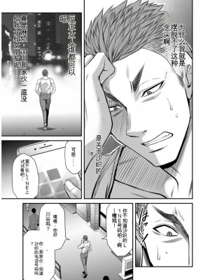 ギルティサークル09_123