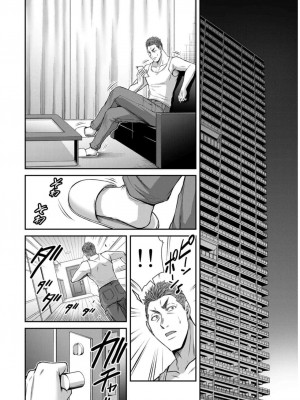 ギルティサークル09_124