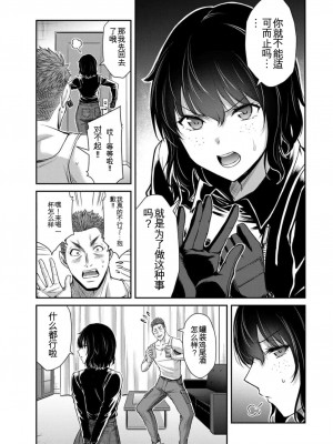ギルティサークル09_127