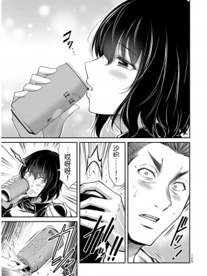 ギルティサークル09_129