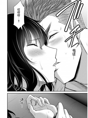 ギルティサークル09_132