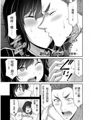 ギルティサークル09_133