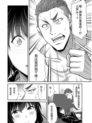ギルティサークル09_136