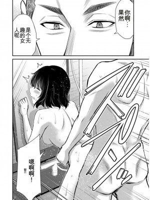 ギルティサークル09_148