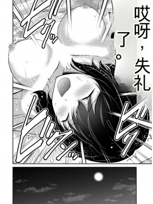 ギルティサークル09_156