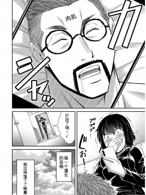 ギルティサークル09_164