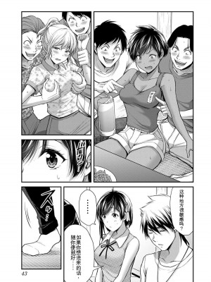 ギルティサークル10_043