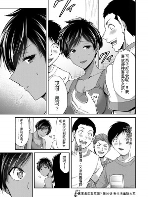 ギルティサークル10_051