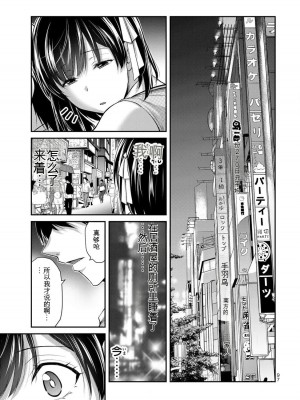 ギルティサークル10_097