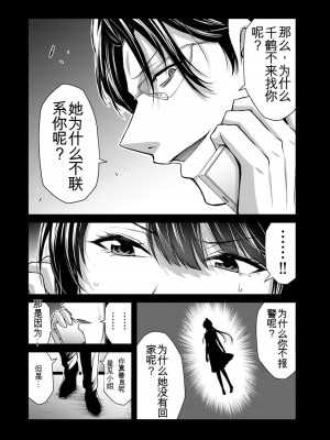 ギルティサークル10_178