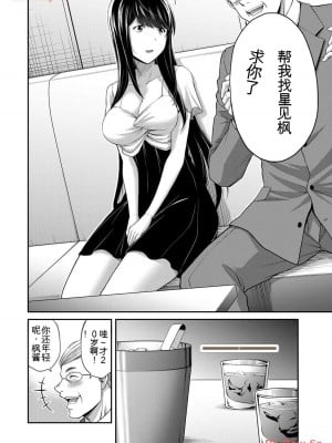 ギルティサークル11_004