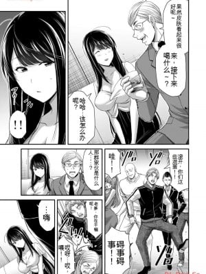 ギルティサークル11_005