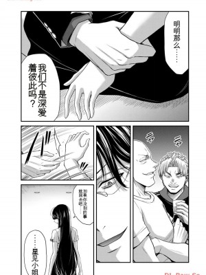 ギルティサークル11_007