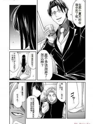 ギルティサークル11_009