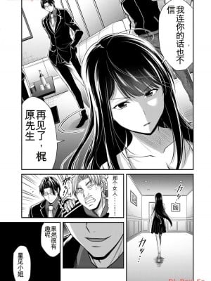 ギルティサークル11_011